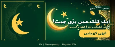 ابھی x555 ایپ ڈاؤن لوڈ کریں